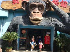 -西安秦岭野生动物园