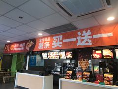 -麦当劳(河北唐山光明路餐厅)