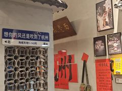 -方铲铲·成都板凳面(滨江银泰店)