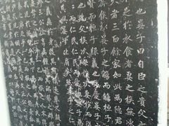 -苏州碑刻博物馆