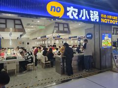 -万达广场(北京槐房店)
