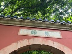 -灵谷景区