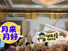 -北京中国大饭店