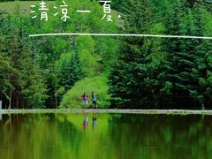 -百里天路