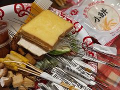 -生火火·小炉子炭烤(金楠天街总店)