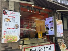 -张果佬年糕卷(科巷店)