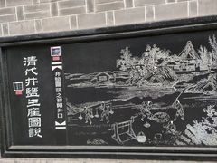 -燊海井