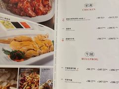 -珍宝海鲜JUMBO Seafood(尚嘉店)