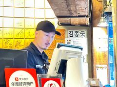 -401餐厅(弘大店)