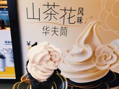 -麦当劳(海岸城店)