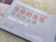 -上海油画雕塑院