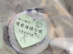 -市井婆豆沙牛乳(广州 首店)
