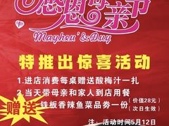 -昆山招商花园城