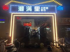 -万达广场(南昌红谷滩店)