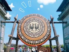 -茅山东方盐湖城景区