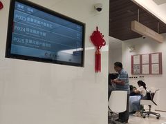 -招商银行(创智天地支行)