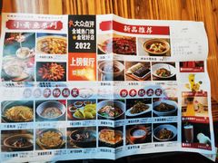 菜单-图味美小黄鱼·本地菜(景瀚店)