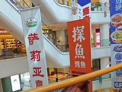 -金茂览秀城