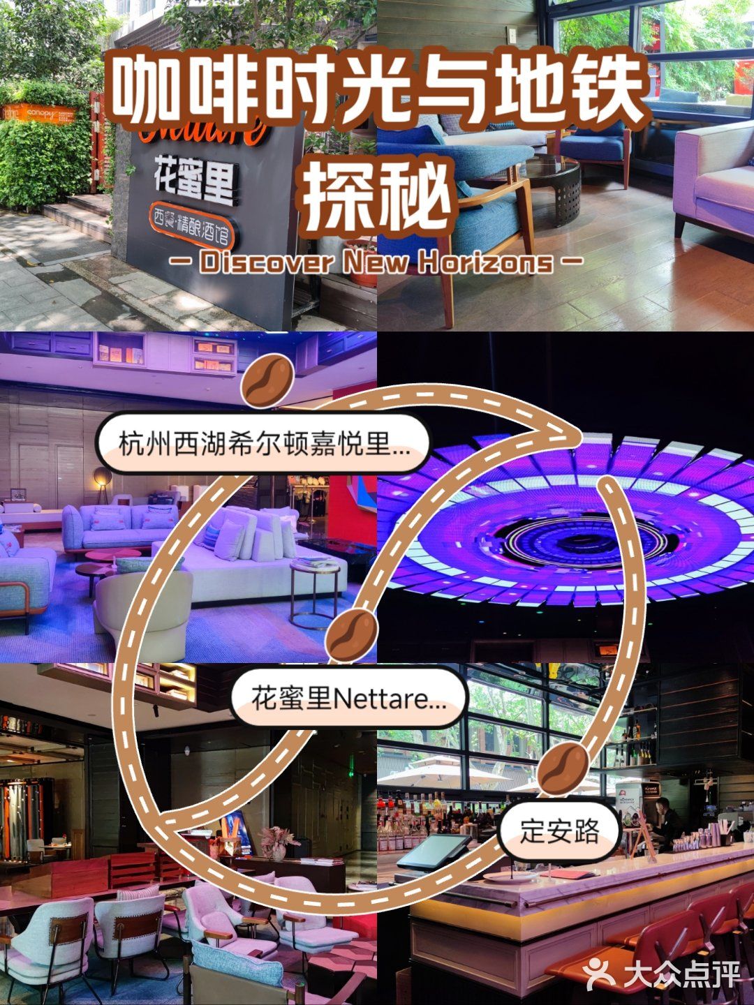 心情放松的娱乐天地