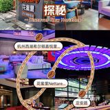 心情放松的娱乐天地