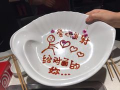 -海底捞火锅(高科广场店)