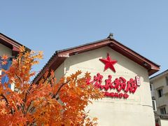 -头卡子工农兵粉店(黄兴北路店)