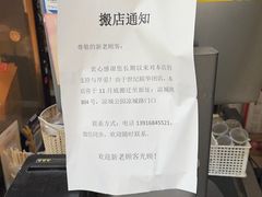-东明生活广场(凉城购物中心店)