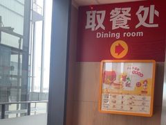 -麦当劳(三亚凤凰机场店)