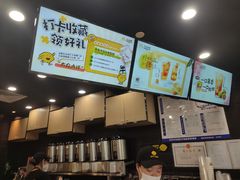 -快乐柠檬happylemon(北京APM店)