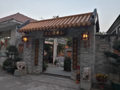 门面-周大娘牛乳(旧寨古村总店)