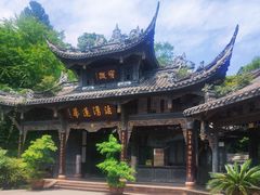 -凤栖山