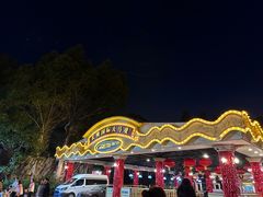 -广州长隆国际大马戏