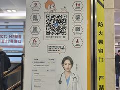 -复旦大学附属华山医院(总院)