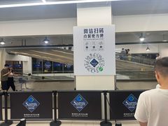-山姆会员商店(上海浦东店)