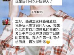 -LV路易威登(德基广场店)