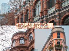 -巴公房子