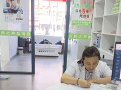 -自然之声助听器·呼吸机(兰考店)