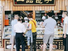 -一品包子(海彤路店)