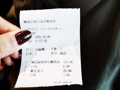 -峨嵋小镇·川菜(勒泰中心店)