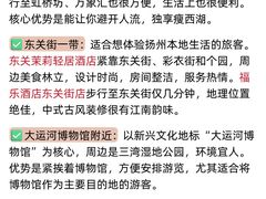 -陈记菜馆·非遗淮扬菜(东关街教场店)