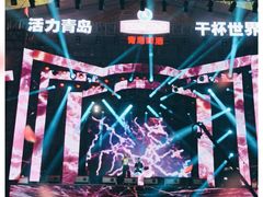 -第35届青岛国际啤酒节