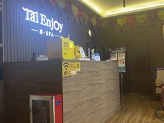 -泰享受·泰式按摩·SPA(海珠广纸店)