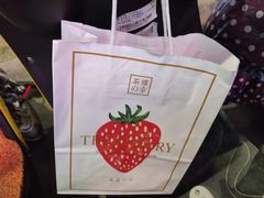 -茶确幸(濠东路店)