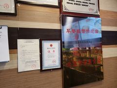 -和合谷(新街口店)