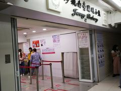 -珍妮曲奇聪明小熊(尖沙咀店)
