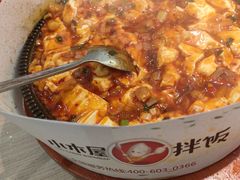-小木屋拌饭(沈阳中街大悦城店)