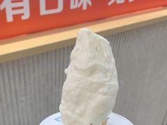 -野人先生现做冰淇淋(西安赛格店)