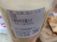 -CoCo都可(搜秀城店)