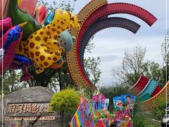 -府河摄影公园