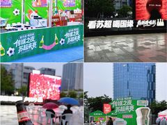 -苏州现代传媒广场商业